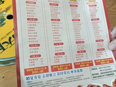 -兔行天下鸿鹤鲜锅兔(自贡店)