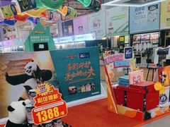 -百安居装修建材卖场(罗湖店)