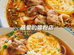 -常樂屋·常德米粉(青年路店)