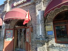 -北京稻香村(零号店)