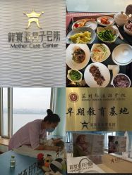 -新寰亚月子会所(金鸡湖凯宾店)