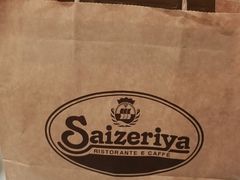-萨莉亚意式餐厅(三号湾广场店)