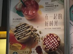 菜单-星巴克(丁香国际商业中心店)