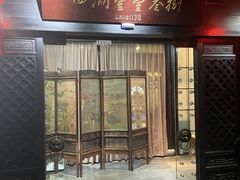 -乾园.魏庐湖景餐厅(花港店)