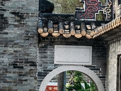 -碧江金楼