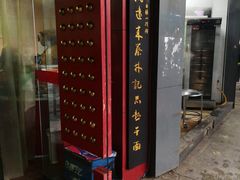 门面-蔡林记(珞狮南路店)