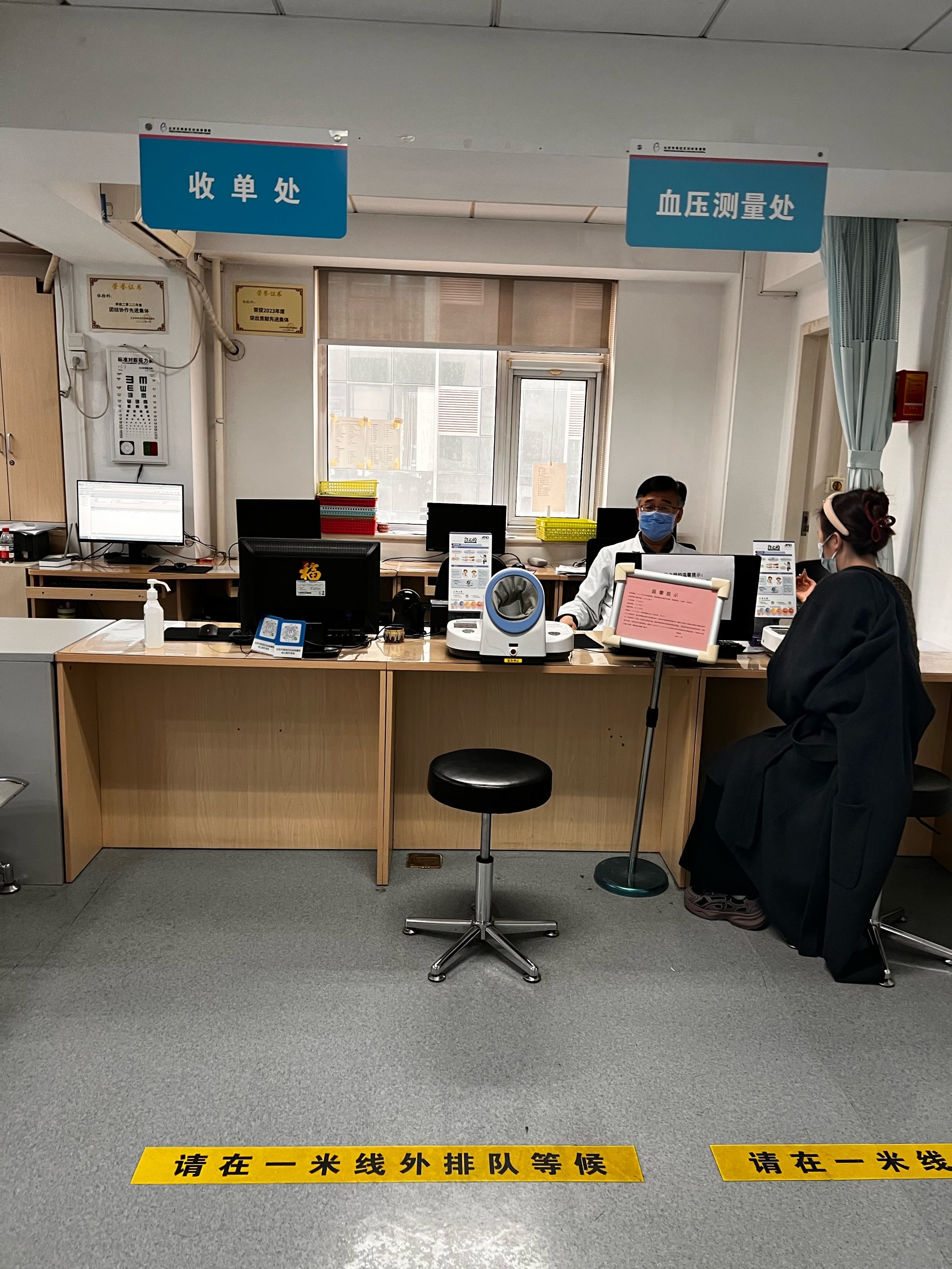 阜外医院黄牛检查加急办理 阜外医院黄牛检查加急办理