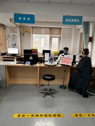 点击看大图 -北京市海淀区妇幼保健院(东南院区)