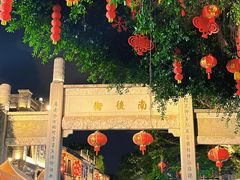 -三坊七巷历史文化街区