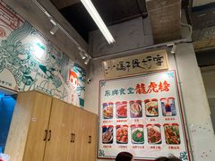 -东排食堂长沙小吃大排档(五一广场店)