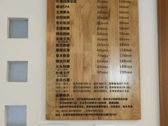 -朴境采耳·足道按摩(科学大道旗舰店)