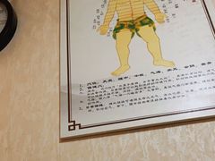 -宜华康盲人按摩(马连洼旗舰店)