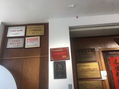 -新聚丰菜馆(太监弄店)