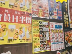 -二丁目食堂(浑南花园城店)