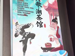 -日日鲜茶餐厅(小公园店)