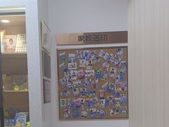 -优佳加感统·语言·注意力训练(江宸天街中心)