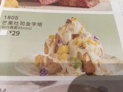 -周沫西餐(漫广场店)