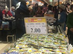 -AEON永旺(东方宝泰店)