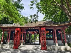 -顺峰山公园