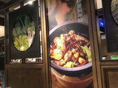 -云海肴·汽锅鸡·云南菜(美罗城店)