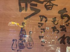 -京鹿料理(荟聚店)
