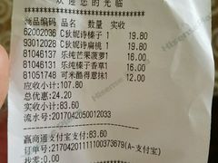 -GranVida生活超市(海信广场店)