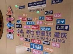 -海底捞火锅(龙湖金沙天街店)