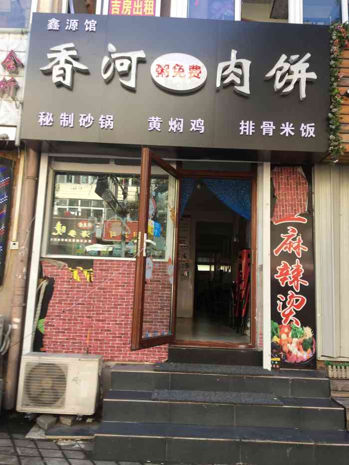 打分 出去溜达了一圈,遇到了很多好店,品尝