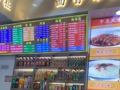 -豫掌柜饸饹面·烩面(秀沿路店)