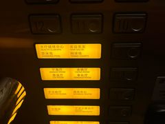 -宁波香格里拉大酒店