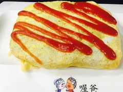 日式蛋包饭-喔爸韩国料理(环球银泰城店)