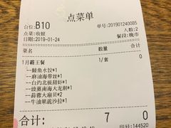 -必点海鲜·鲅鱼水饺(鞍山西道店)