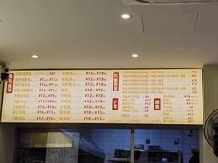 -登兴鱼丸