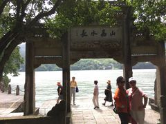 -严子陵钓台(富春江小三峡)