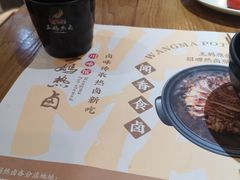 -王妈热卤·川味馆(海昌店)