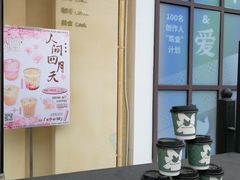 -瑞幸咖啡(海螺大厦店)
