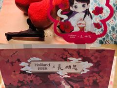 -好利来(回龙观西大街店)