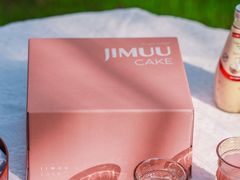 -积慕Cake(解放大道店)