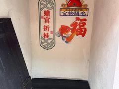 -桂林独秀峰王城景区