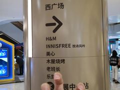 -皇庭广场(福华三路店)