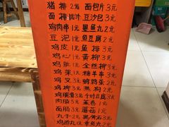 -老乔串店(青松路店)