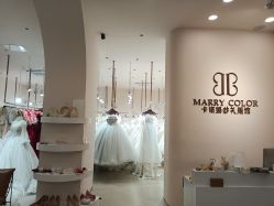 点击看大图 -Color卡诺婚纱礼服馆(南京严选店)