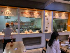-景芳周大姐(国大城市广场店)