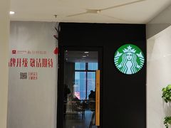-星巴克臻选(重庆沙坪坝店)