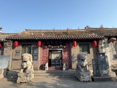 -王家大院