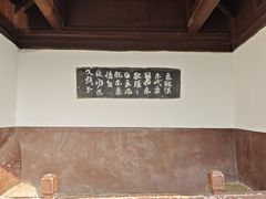 -东坡赤壁风景名胜区