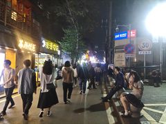 -爱上酸嘢