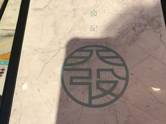 -发记甜品(豉油街店)