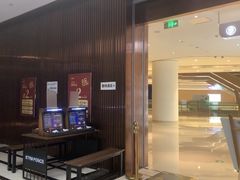 -UME影城(中国巨幕高新店)