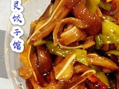-蓝精灵饺子店